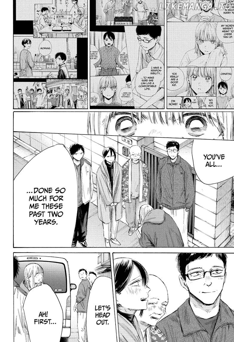 Blue Box, Chapter 197 image 06